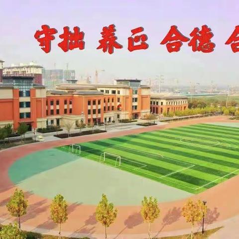 “双进”促“双减”海港五中（小学部）双进活动—“乐亭大鼓进校园，非遗文化代代传”