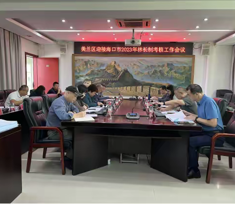 省林业局赴东方市开展2023年度林长制考核工作座谈会