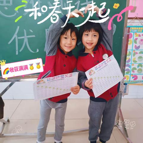 🌈️🌈️趣味数学 探索奥秘一尚义幼儿园思维训练一角📝️📝️