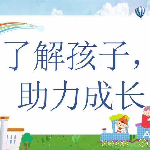 【全环境立德树人】家庭教育进社区，家园社协同育人