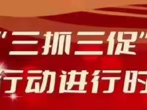 “三抓三促”进行时，五合卫生院消防安全演练