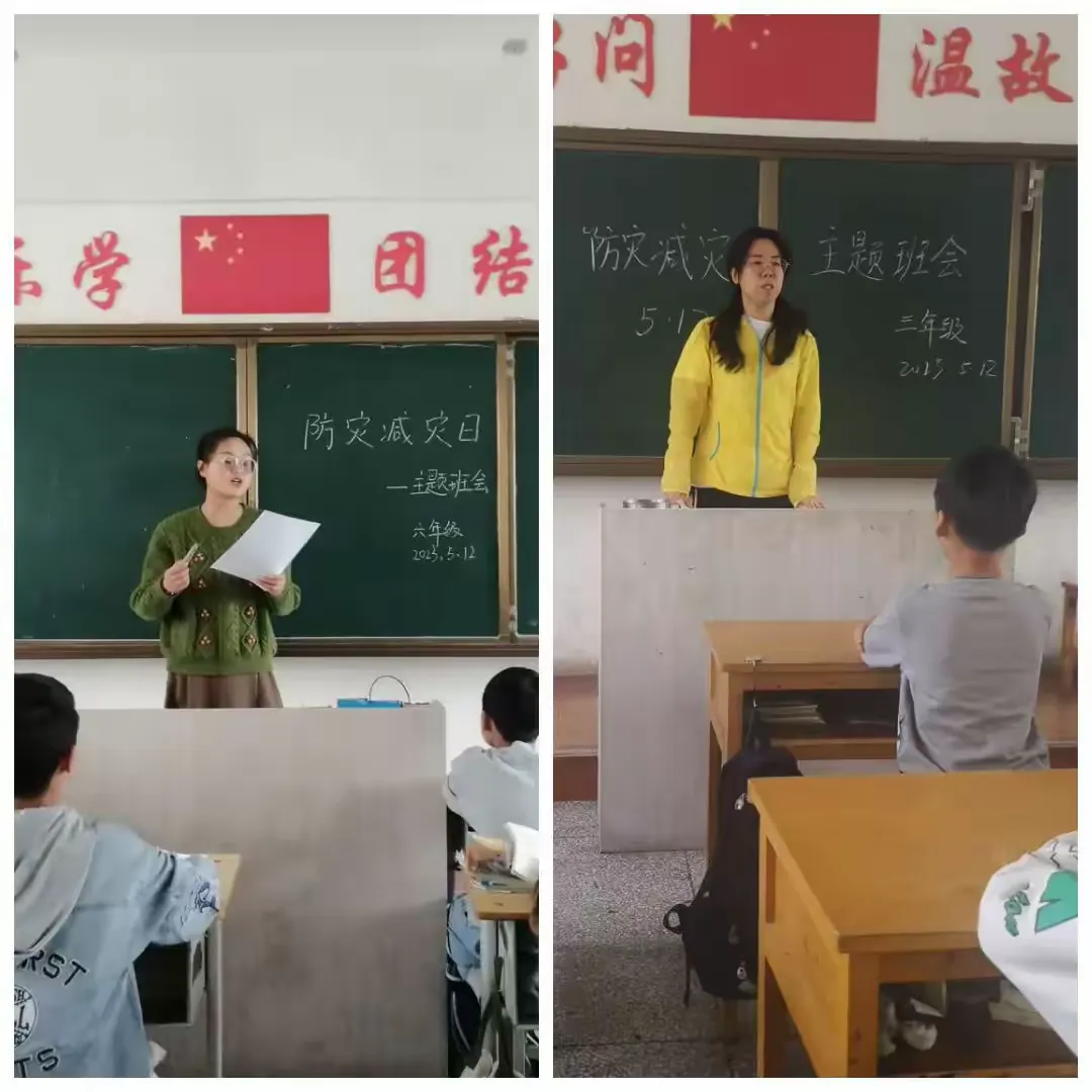 简篇-防震有方,地震不慌——交口乡中心小学开展防震减灾系列活动