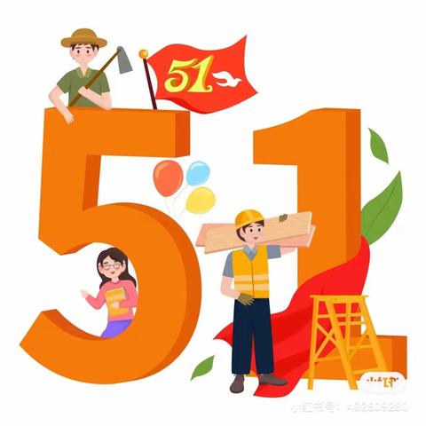 “劳动最光荣⭐️我们在行动”——天下荣郡行知幼儿园