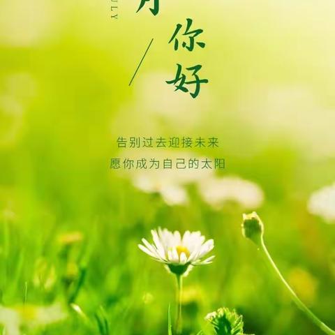 华合诚关物业心晴花园项目部 7月份简报