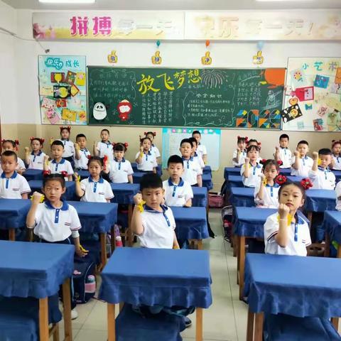 实验小学🎶一年七班“课前一支歌”主题活动