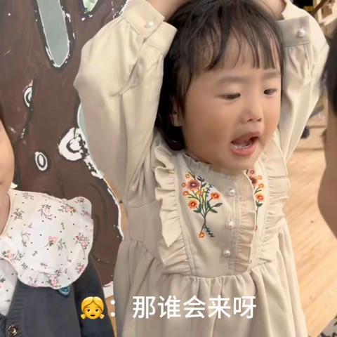 “赴春约，伴成长”——六佳一幼儿园家长会报道