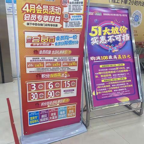 4.27花台店巡店小结