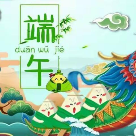 童乐梦幼儿园“粽”情端午节，幼儿园里过端午