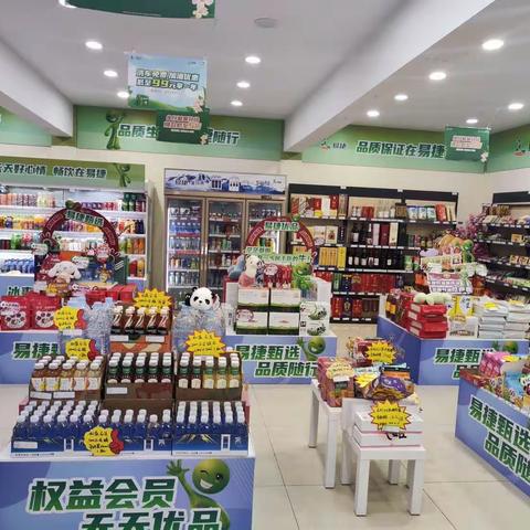 历城片区中高级门店打造展示