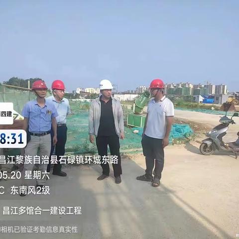 【县住建局】大气污染防治整改工作“进行时”