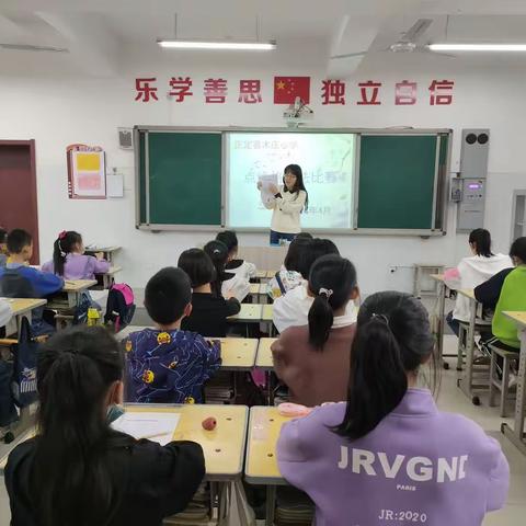 执笔书经典，   古韵逸书香——木庄小学点线格硬笔书法比赛