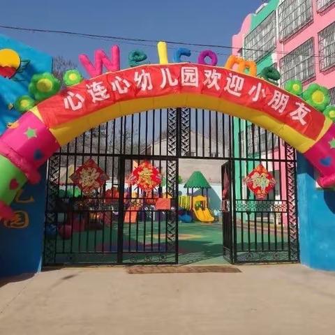 关爱学生，幸福成长