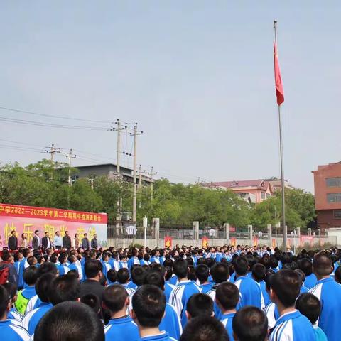 【关爱学生，幸福成长】踔厉奋发创佳绩 榜样引领勇争先——武安市西岭湖中学隆重召开七年级期中表彰大会