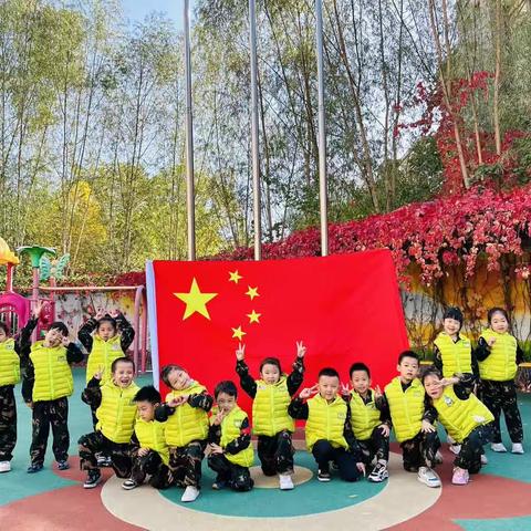 “金秋十月，温暖相伴”