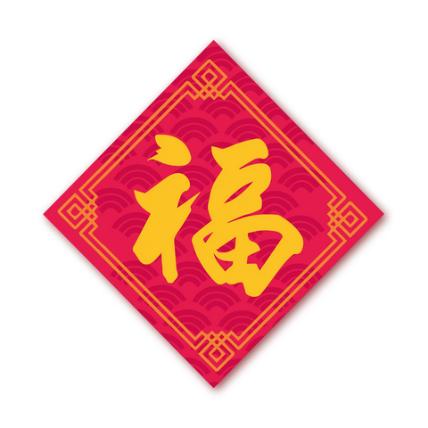 暖心走访送祝福 殷殷关怀沁人心 ——三明市分行开展春节走访慰问活动