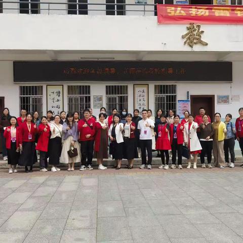 携手同课异构，共建高效课堂（信宜市第六小学、﻿信宜市丁堡中心小学）