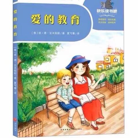 思茅区幼儿园（总园）第三十期读书分享活动