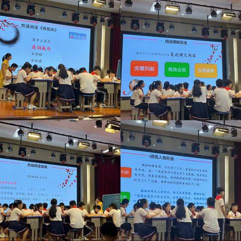 聚焦核心素养，探索策略单元——记小学语文“策略单元”优质课观摩学习