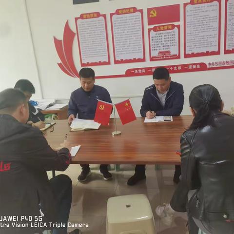 故河道维护中心五一期间召开安全生产防溺水调度会