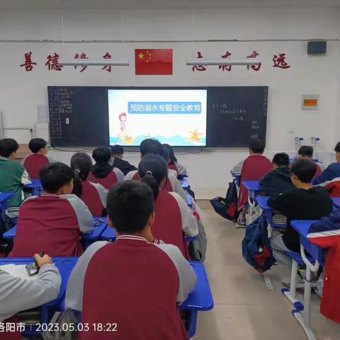 洛阳市偃师求实学校八（2）班一周纪实