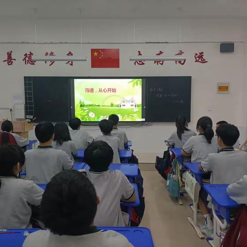 洛阳市偃师求实学校八（2）班一周纪实