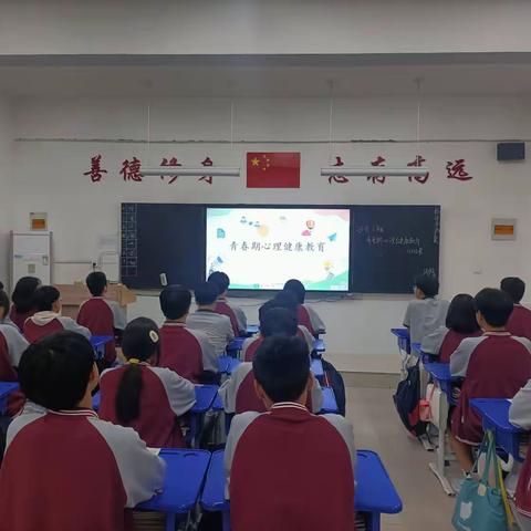 洛阳市偃师求实学校八（2）班一周纪实