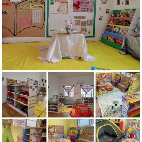 石井阳光宝贝幼儿园“书香书韵 阅读悦美”读书月活动闭幕式。