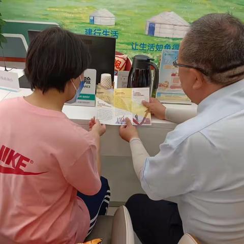 邻圃路支行7月消保宣传