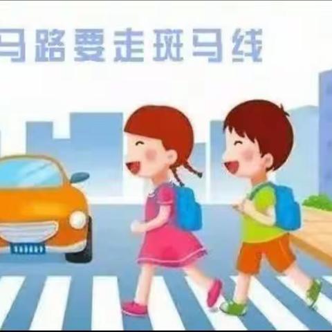 东明艾乐幼儿园“五一”假期致家长一封信