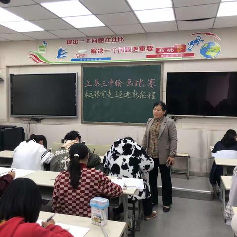 “永远跟党走   迈进新征程  ”——上蔡三中书法绘画比赛