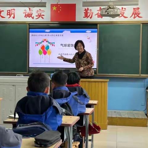 送教下乡迎温暖，笃行致远共成长——狮子园小学喜迎送教下乡活动