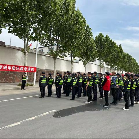 巩义市2023年城市防汛应急演练