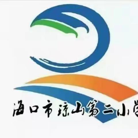 听党话，跟党走，争做新时代好少年——琼山二小2023年主题队课活动纪实