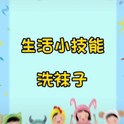 “缤纷暑假，成长相伴”﻿  翡翠花园幼儿园八月份第四周 （中班组）