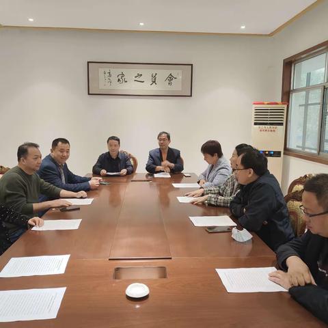 民建许昌市委会第七支部召开工作会议