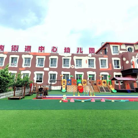 佟沟街道中心幼儿园大一班《勤俭节约是美德》主题升旗仪式