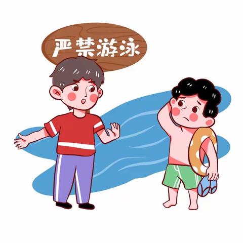 五一假期小贴士，请收好