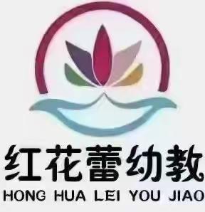 卧虎山幼儿园“溢彩童心，欢乐绽放”第十七期