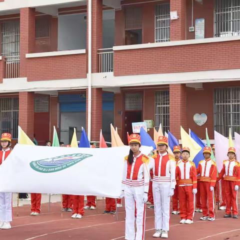 趣味运动润童心 明德少年向未来－七里店小学第七届春季运动会纪实