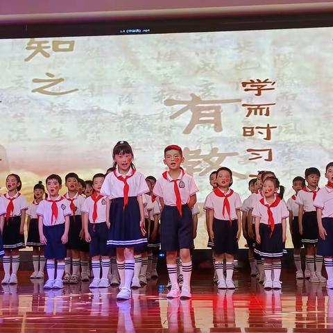 学习二十大，拥抱新时代——内乡郦都学校小学部一年级庆六一文艺汇演