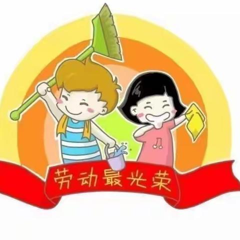 苗圃幼儿园五一放假通知及温馨提示