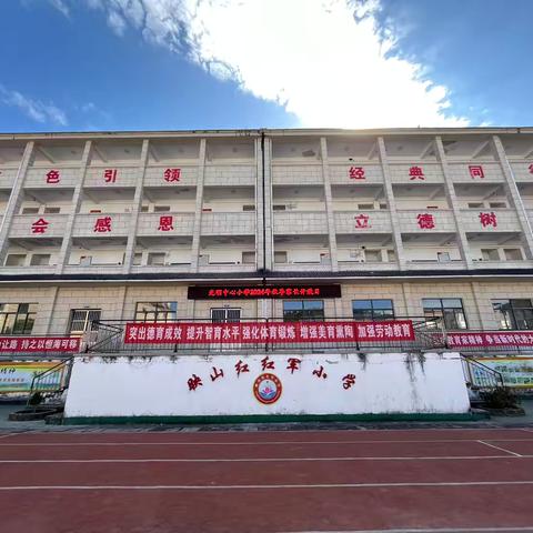 “食” 刻守护，“餐” 与陪伴——光明中心小学家长开放日活动