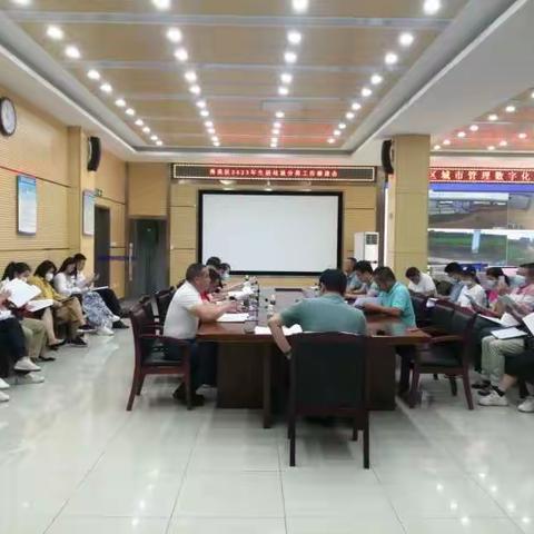 秀英区组织召开2023年4月生活垃圾分类工作推进会