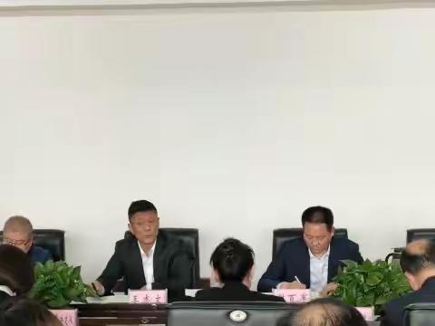 强化节前部署抓落实 筑牢过节过关责任关—新乡市城市管理局召开“五一”节前战备教育会