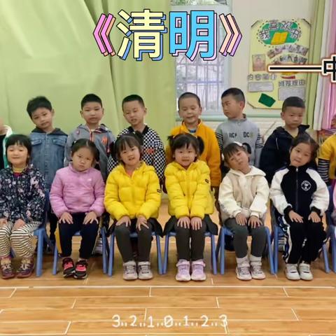 馨苑幼儿园中二班4月美篇