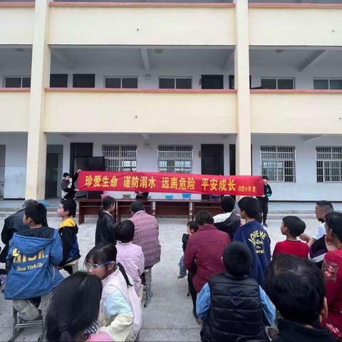 白营小学“珍爱生命，谨防溺水”专题家长会