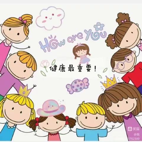 《做智慧型父母，培养幼儿健康心理》——关注幼儿心理健康教育之家庭版