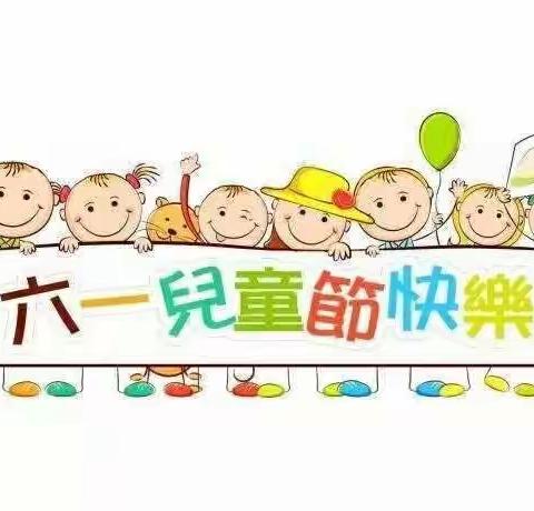 “舞动青春，点亮未来”希望之星幼儿园2023“六一”文艺汇演邀您共赏