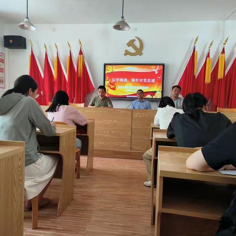 以学铸魂，铸牢对党忠诚--龙游县石佛小学党支部五月主题党日