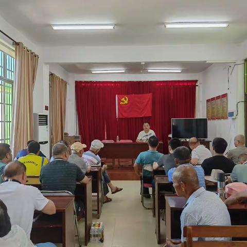 益民村党支部召开传达学习党的二十大会议精神专题会议